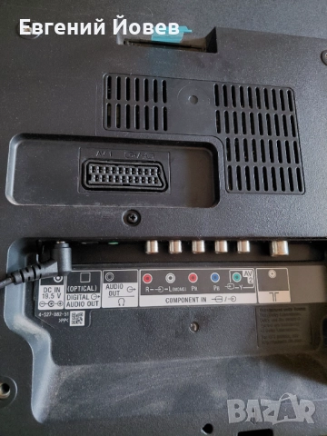 Телевизор SONI bravia 260 лева, снимка 3 - Телевизори - 52865924