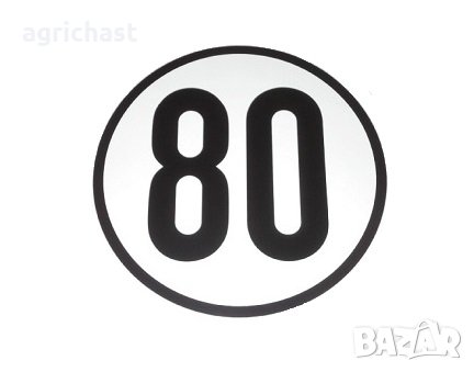 Млад шофьор - самозалепващи стикери, снимка 9 - Аксесоари и консумативи - 18615626