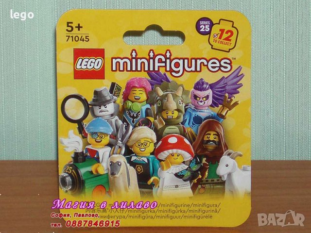 Продавам лего LEGO Minifigures 71045 - Случайна минифигура