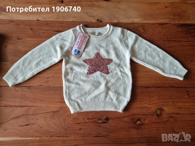 Детска блуза с звезда 86р./92р., снимка 3 - Детски тениски и потници - 52660726