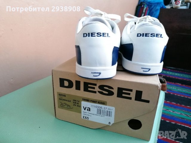 Спортни обувки Diesel, снимка 1