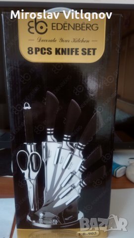 кухненски ножове “Edenberg”, снимка 2 - Прибори за хранене, готвене и сервиране - 27837604