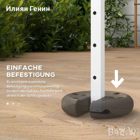 Outsunny Тежести 4 x 2,2 кг за шатра, подреждащи се, циментова сърцевина, Ø 20 x 4,5 см, снимка 7 - Градински мебели, декорация  - 50359095