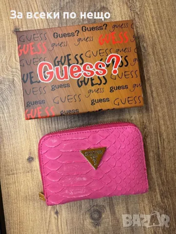 Guess Дамско Малко Портмоне С Кутия Гес - Различни Цветове Код E134, снимка 16 - Портфейли, портмонета - 50233240