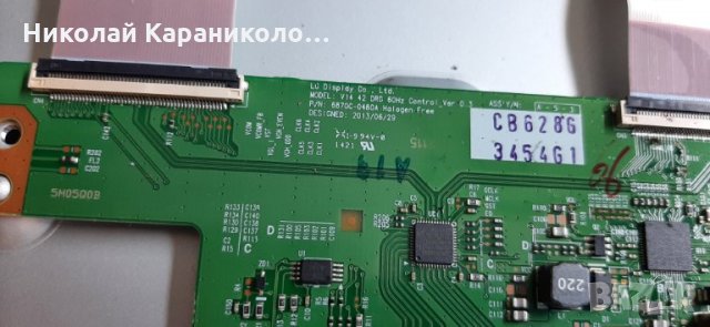 Продавам Power-EAX65423701/2.0/,T.con-6870C-0480A,IR приемник-EBR7895201от тв.LG 42LB561V, снимка 11 - Телевизори - 32217901