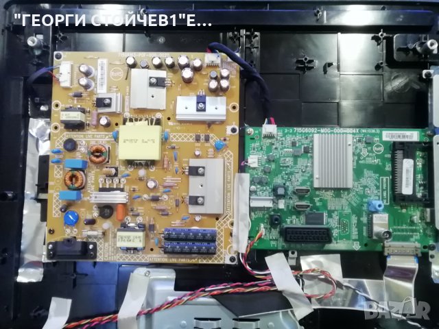 40PFH4109 88  СЪС СЧУПЕНА МАТРИЦА, снимка 4 - Части и Платки - 27696609