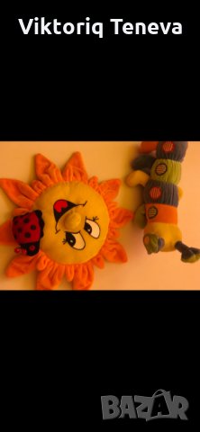 Плюшено слънце и шумоляща гъсеница, снимка 1 - Плюшени играчки - 26230241