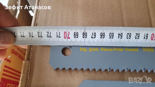 Листове за механична ножовка 700 мм, снимка 3 - Други инструменти - 37487144