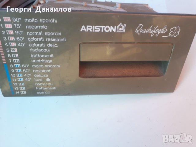 Продавам пералня Ariston LB 446 ST  на части, снимка 4 - Перални - 28484946