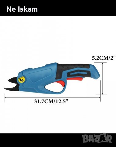 Акумулаторна ножица , снимка 4 - Градински инструменти - 37339499