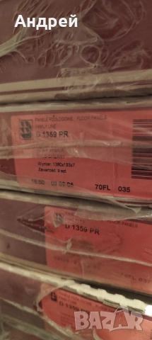 Ламинат; Фаянс; Интериорни врати; Тоалетно казанче и др., снимка 3 - Ламиниран паркет и подложки - 52935150