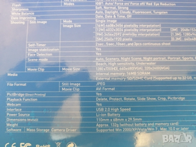 Водоустойчив фотоапарат, снимка 11 - Фотоапарати - 51474554