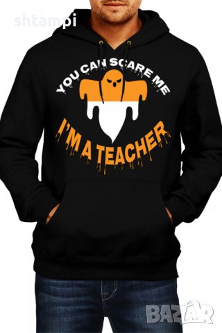 Мъжки Суитчър/Суитшърт ou Can Scare Me I'm A Teacher,Halloween,Хелоуин,Празник,Забавление,Изненада,О