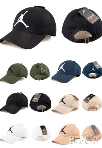шапки с козирка louis vuitton guess hugo boss nike Jordan burberry , снимка 10 - Шапки - 50571572