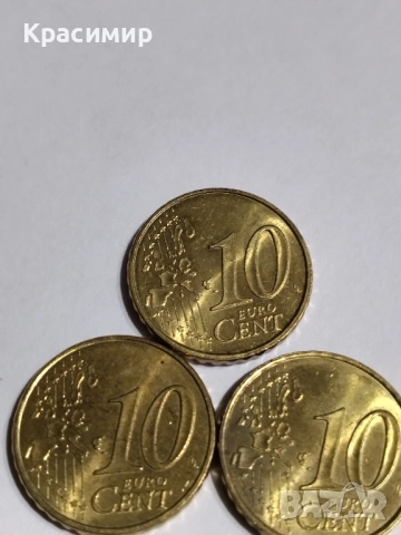 10 евро Цент Франция 1999 г., снимка 9 - Нумизматика и бонистика - 51860454