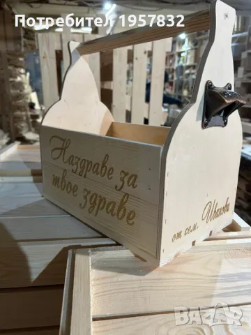 Кошница (six pack) за бира ръчна изработка