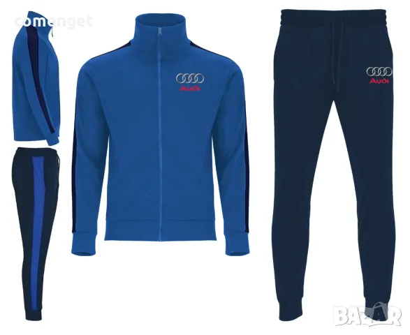Спортен екип от две части АУДИ / AUDI горнище и долнище/. Или с ТВОЯ ИДЕЯ!, снимка 3 - Спортни дрехи, екипи - 44174543