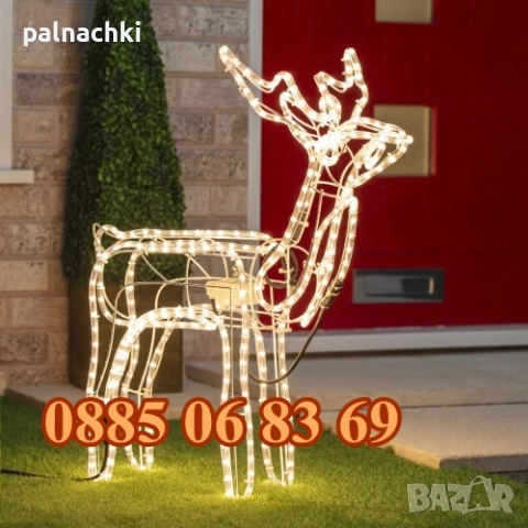 2 модела Голям LED светещ елен бяла или жълта светлина, коледен елен, снимка 4 - Декорация за дома - 52357874