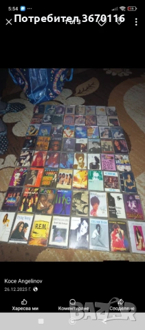 Продавам Аудио касети 