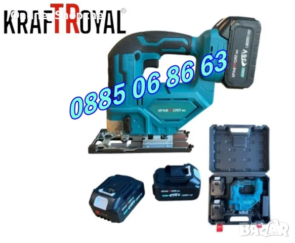 Акумулаторно Зеге с 2 батерии 36V 8Ah