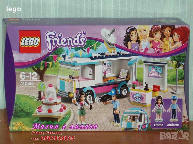 Продавам LEGO Friends 40114 41007 41026 41032 41035 41056 41097 41098 41099 41109 41117 41125 41128, снимка 6 - Конструктори - 48171005
