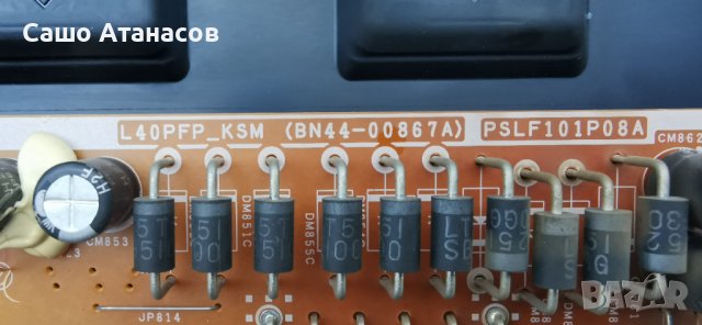 SAMSUNG UE40K5102AK със счупена матрица ,BN44-00867A ,BN41-02527A ,V400HJ6-PE3 ,CY-FK040BNNV3H, снимка 7 - Части и Платки - 40614581