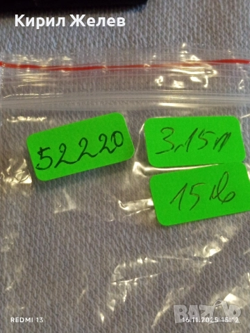 Сребърна монета Османска Турция рядка за КОЛЕКЦИЯ 52220, снимка 9 - Нумизматика и бонистика - 52431606