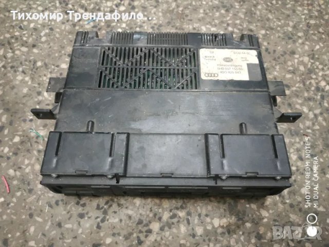 Audi A8 Bj 98 климатроник панел ауди а8 98г. 4D0820043 5HB007155-00 , 4D0 820 043 , 5HB 007 155-00, снимка 4 - Части - 47308215