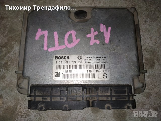 Opel astra G 1.7TD 68HP 0281001670 , 0 281 001 670, 90 589 736 компютър за астра 2000г 1.7 дизел