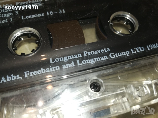 DISCOVERIES-PROSVETA-АНГЛИЙСКИ 1009251127, снимка 8 - Аудио касети - 51664260