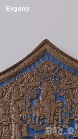 Руска бронзова икона от 19век , снимка 3 - Икони - 52726509