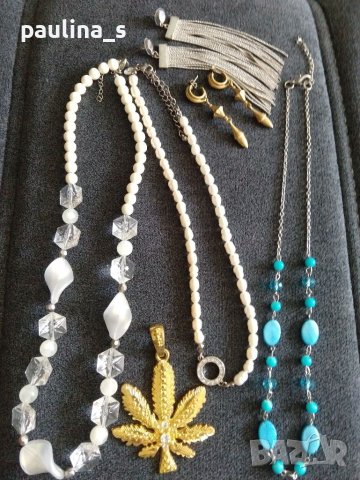 Лот от масивни бижута с обща цена! 