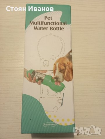 Бутилка за вода за домашни любимци , снимка 3 - Други стоки за животни - 43828981