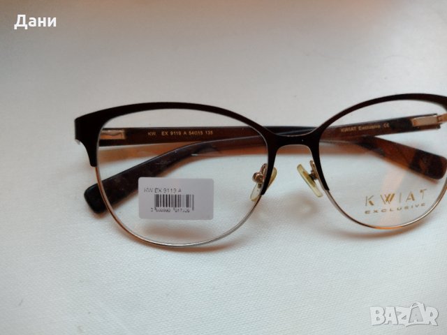 Диоптрична рамка KWIAT Exclusive KW EX 9119 A , снимка 7 - Слънчеви и диоптрични очила - 35155412