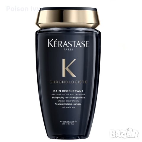 НАЛИЧЕН Kerastase CHRONOLOGISTE шампоан от Златна рибка, снимка 1