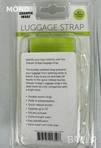 Колан за пристягане на куфар - NEON, снимка 5 - Колани - 52865403