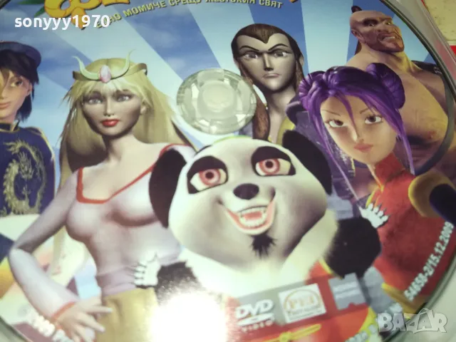 ФЕНОМЕНЪТ-ДВД 2602251138, снимка 14 - DVD филми - 49282045