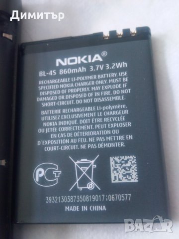 GSM Nokia X3-02, черен, снимка 10 - Nokia - 32751939