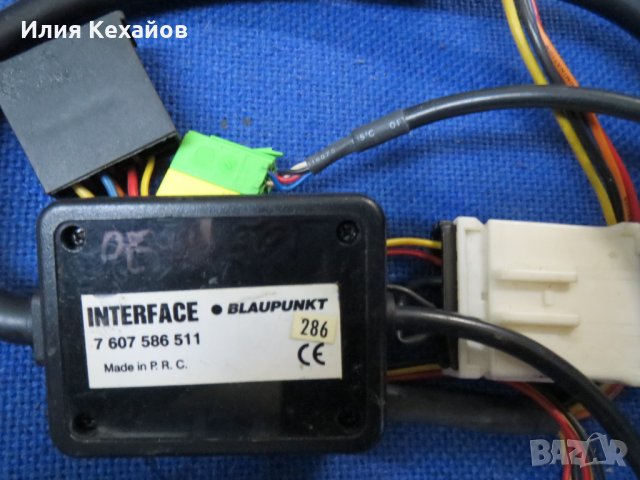 Адаптери за управление от волана, снимка 10 - Аксесоари и консумативи - 17117025