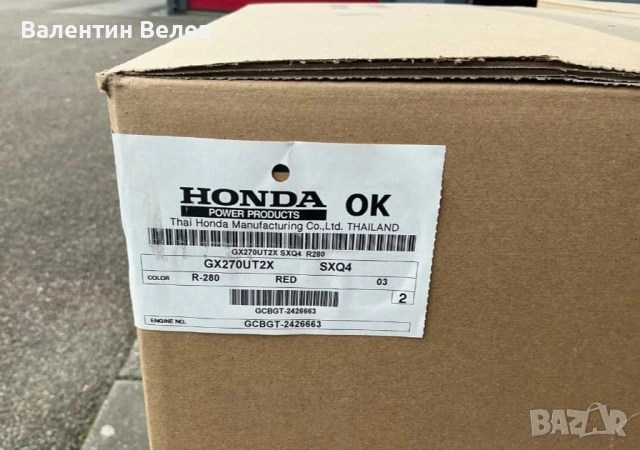 Бензинов двигател HONDA GX270 , снимка 4 - Други машини и части - 53442503