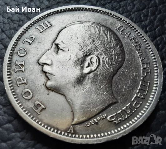 Стара монета 50 лева 1940 г. България - прекрасно запазена !, снимка 5 - Нумизматика и бонистика - 45366451