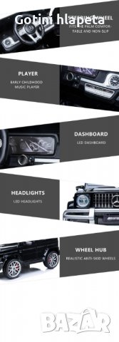 ДВУМЕСТЕН Акумулаторен джип Mercedes-Benz G63 AMG 24V батерия,MP3, снимка 10 - Детски велосипеди, триколки и коли - 35469608