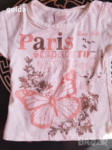 Сет бебешка жилетка с блузка 8-12 мес.