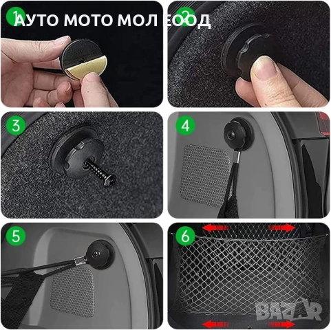 Мрежа за багажник на автомобил - 150х60cm., снимка 4 - Аксесоари и консумативи - 51870458