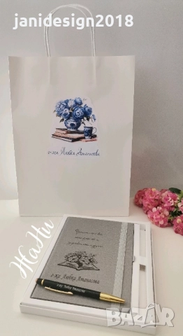 Подаръчен комплект за откриване на нов бизнес-ателие ,салон за красота,магазин или за колега или шеф, снимка 16 - Други - 52234011