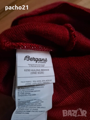 Haglöfs-Bergans Of Norway, снимка 9 - Екипировка - 52577150