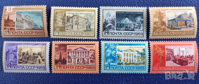 СССР, 1969 г. - пълна серия чисти марки, Ленин, 1*46