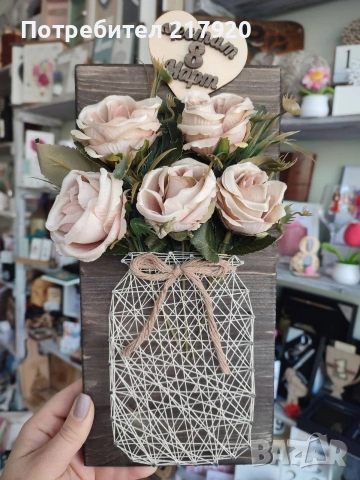 подаръци за осми март, снимка 8 - Подаръци за жени - 53575366