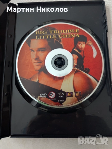 Big Trouble in Little China / Големи неприятности в Малкия Китай (1986) DVD, снимка 3 - DVD филми - 52973652