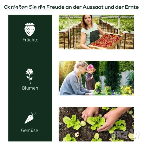 Оранжерия Outsunny, Оранжерия с врата, снимка 3 - Оранжерии - 53556837